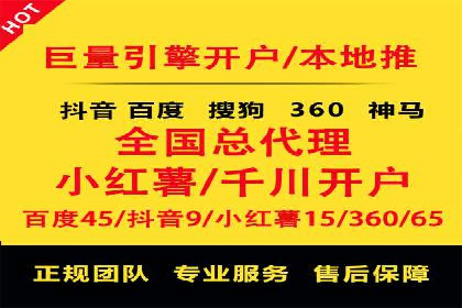 案例分享：SEM优化师如何提升广告转化率